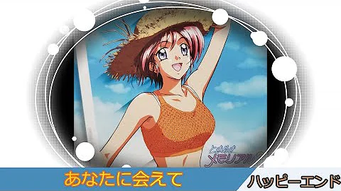 あなたに会えて Dancing Summer Mix Mp3 あなたに会えて Dancing Summer Mix Mp3