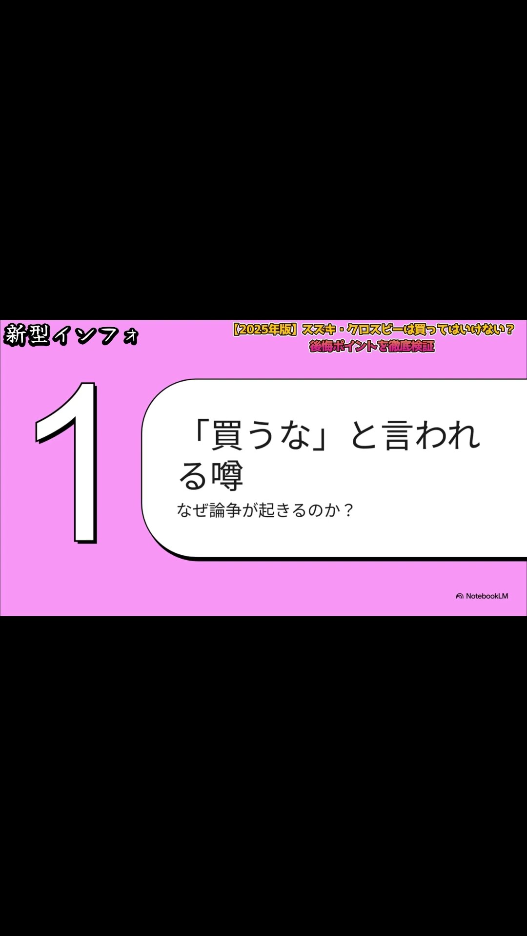 AvoidNote 入場特典　未開分新品 先着特典終了 通常盤 ポストカード4枚封入 NEWS 2DVD/NEWS LIVE