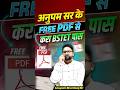 Bihar STET Success Story #biharstet2025 #stetresult2025 #biharstetresult2025 #successmotivation