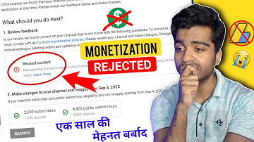 Monetization Rejected 😭 | आज से ये यूट्यूब छोड़ दूंगा, सब बेकार है 🤬
