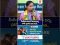 ఉచిత విద్య హామీ ప్రకటించిన కవిత | #kavithanewparty #kavithaspeech #telugunews #socialpost #shorts