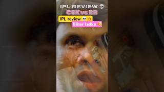 IPL review match number 3 CSK vs RR #trending #ipl #cricket #ytreels #short #ytshortsindia #love #yt