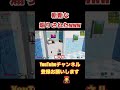 斬新な煽り方www【フォートナイト/FORTNITE】#shorts