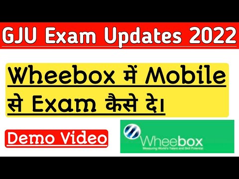 Wheebox में Mobile से Exam कैसे दे | Software से होगे Exam | GJU exam update 2022 | GJU Exam | By Ak