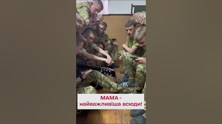 🙏 До сліз! Молоді солдати заспівали пісню "Мам"