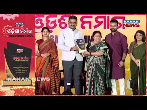 ଓଡ଼ିଶା ନିର୍ମାଣ | Odisha MSME Awards 2026 | Anshuman Rath and Meera Rath of Pure Eats