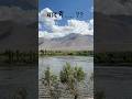 Baad main ?? #indianexplorers #indiatourism #travel #mountains #ladakhtourism #ladakh #ladakhtrip