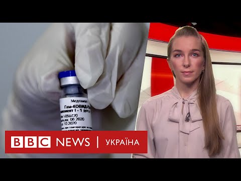 Навіщо Україні російська вакцина. Випуск новин 24.11.2020 Навіщо Україні російська вакцина. Випуск новин 24.11.2020
