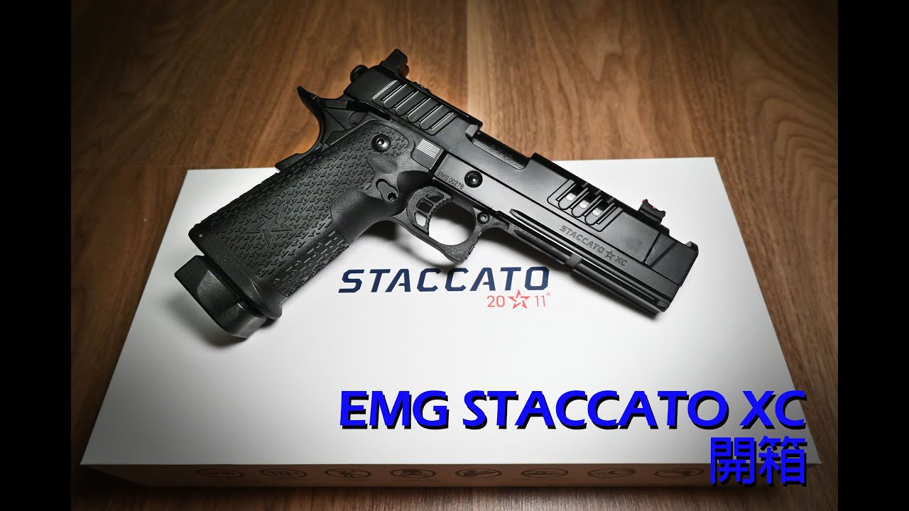 EMG STACCATO  XC 授權版 第一階段開箱 | 完成收藏的最後一個逸品#airsoft #生存遊戲