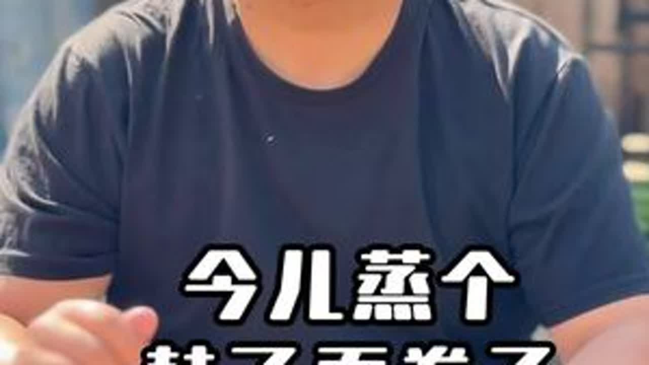 馒头配着虾酱就是一个字:香，好几个字：真的呗呗的#记录好好的自己 #新农人计划2025 #农村生活 #我的乡村生活 #地方特色美食