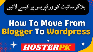 How To Move From Blogger To Wordpress | Hosterpk Urdu Video