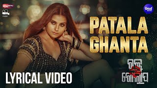 Download Lagu Patala Ghanta - Full Song | RaktaGolapa | Suryamoyee | Aseema | Aesthetic Films | Sidharth Music MP3