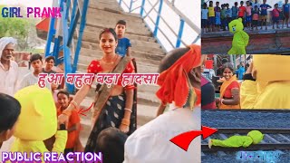 मननपुर रेलवे स्टेशन || public reaction funny video 👀🤪 girl prank teddy bear comedy @teddy bear 02