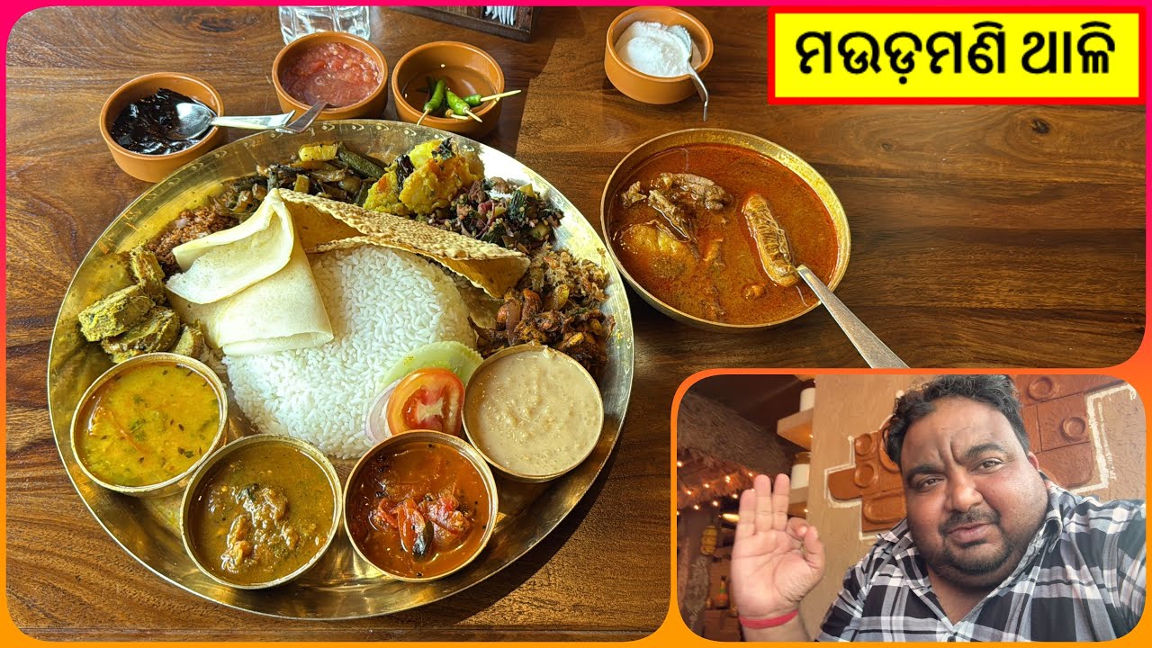 New Premium Odia Dhaba in Town II Village Culture II Ama Gaon Dhaba @happytoka