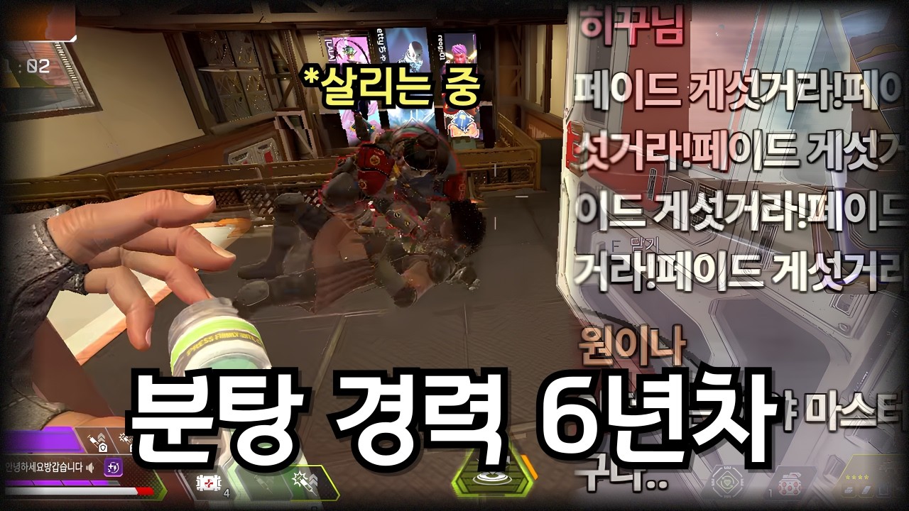 친구 없이 에이펙스 6년 하면 이렇게 됩니다 [에이펙스 레전드]