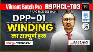 09- Winding Objectives by Raman Sir | DPP-1 | BSPHCL TG3 | Vikrant Batch Pro for BSPHCL TG-3