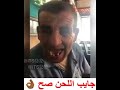 فقير بس موهبه رهيبه
