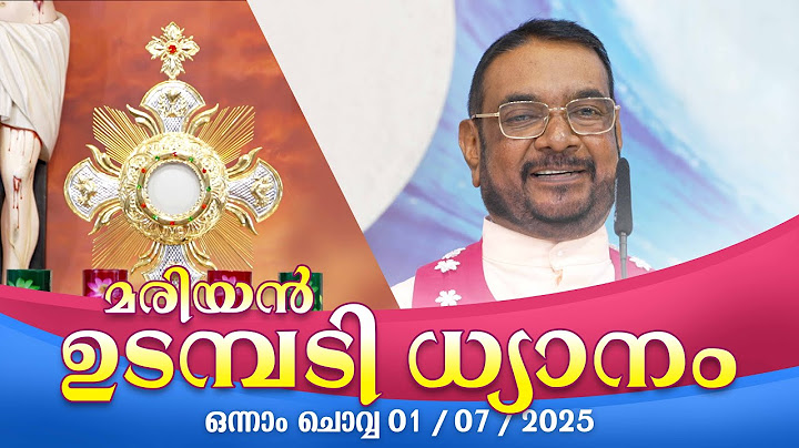 കൃപാസനം ഒന്നാം ചൊവ്വ (01/07/25) മരിയൻ ഉടമ്പടി ധ്യാനം ലൈവ് Fr.Dr. V.P JOSEPH VALIYAVEETTIL