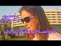 خمياء العلاقات بعد اخر عن العلاقه و الحميمية نوع الامان من الزوج