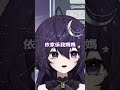 人妻角色...！？還有這好事 ？【千里せんり】  #shorts #麻雀 thumbnail