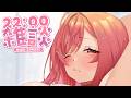 寝苦しい夜に意識をぶっ放す方法ない???? 定期雑談 #36【一条莉々華/hololive DEV_IS ReGLOSS】