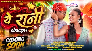 A RANI SHAMPOO SE | NEW NAGPURI SONG | TEASER | NAGPURI VIDEO | SINGER KARAN NAYAK & MANISHA YADAV