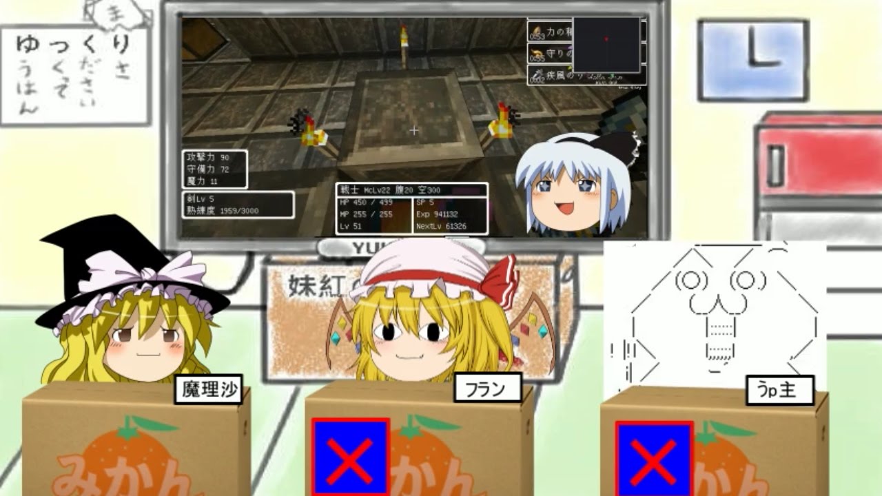 とある饅頭の一人旅 10 Minecraft ドラクエmod ゆっくり実況 Youtube