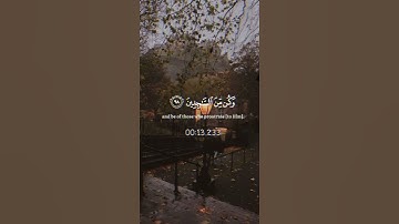 #القرآن_الكريم #اكسبلور #المصحف #تلاوة_خاشعة #الرحمن