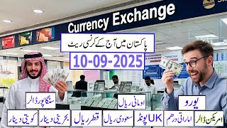 Currency Rates in Pakistan Today USD, SAR, AED, EURO Buying & Selling PKR Update #pakistanicurrency