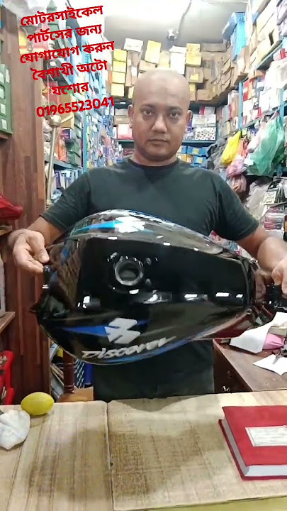 Discover 135 motorcycle fuel tank #genuineparts #fueltank #motorcycleparts #discover135 #discover100