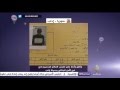 نشرة فيس بوك قصف مخازن سلاح في صنعاء