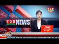 Live  tom tv 300 pm manipuri news 29 may 2024