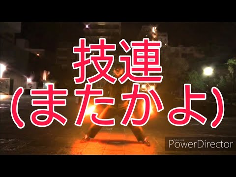 【ヲタ芸】チームなのに技連ばっかりで草【eggs】