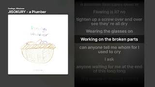 JISOKURY - a Plumber [Feelings, Whatever]ㅣ가사/Lyrics