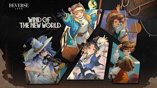 Version 1.9 Garment Trailer - Wind of the New World | Reverse: 1999