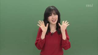 OT [EBS 초보탈출 NO.1] 빈출 용어 총정리 법과정치