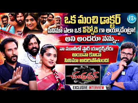 Chandrappan MovieTeam Exclusive Interview | Director & Hero Dr.P.Suleman |  Sanjay Krishna | iDream - IDREAMMEDIA