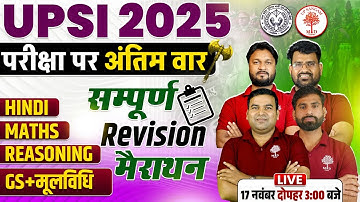 UPSI MARATHON CLASS 2025 | UP SI MATHS/HINDI MARATHON 2025 | UPSI MOOLVIDHI MARATHON | UPSI REVISION