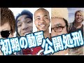 1流YouTuberの初期動画から学ぶ歌２「伝説始まりました２」【替え歌】冷やし中華はじめました　歌：ウタエル