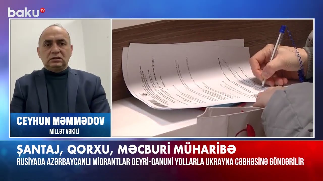 Ceyhun Məmmədov. Baku Tv. Xəbərlər. Miqrantlar qanunsuz yollarla cəbhəyə göndərilir. 13.01.2026.
