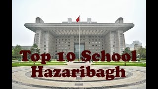 Top 10 School Hazaribagh screenshot 4