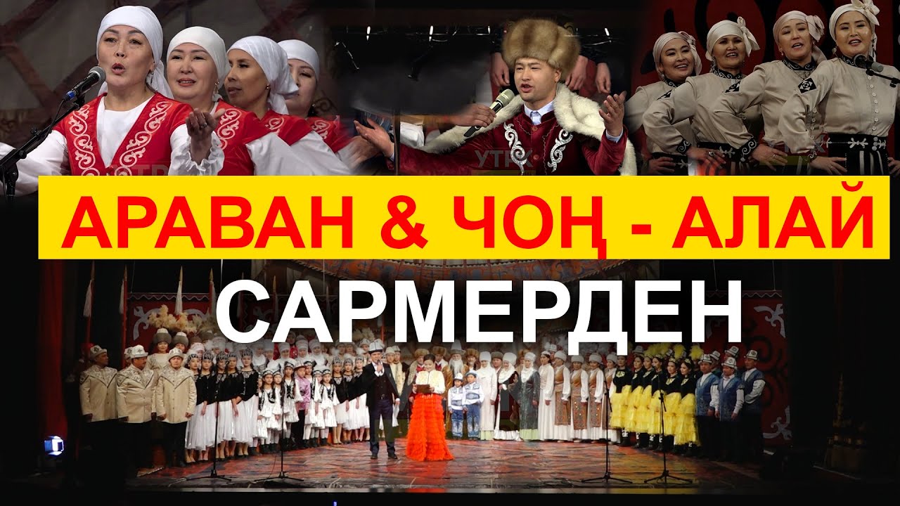 ЭЛДИК САРМЕРДЕН  /  ЖАРЫМ ФИНАЛ
