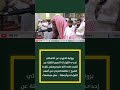 قراءة قران روعه.. باحدى القراءات السبع.