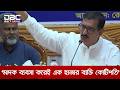 রাজশাহীতে গেল ২০ বছরে মাদক ব্যবসা করেই এক হাজার ব্যক্তি কোটিপতি: ভূমিমন্ত্রী