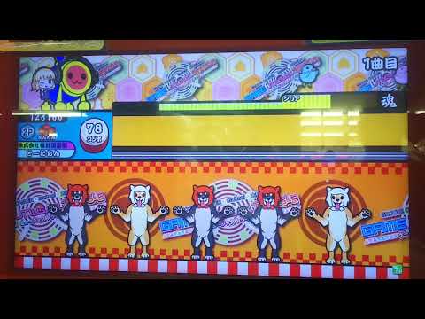 【太鼓の達人ブルーVer.】電車で電車でGO!GO!GO!GC!-GMTremix- かんたん 全良