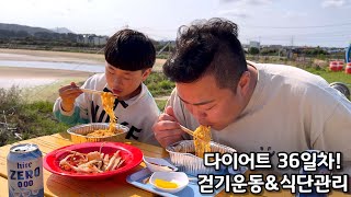 열심히 운동하고 야외해서 먹는 오징어와 시원한 맥주(?) 한잔 ~!