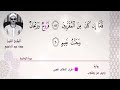 الشيخ عبده عبد الراضي ف أ م ا إ ن ك ان م ن ٱل م ق ر ب ین مقتطف رآئع من سورة الواقعة