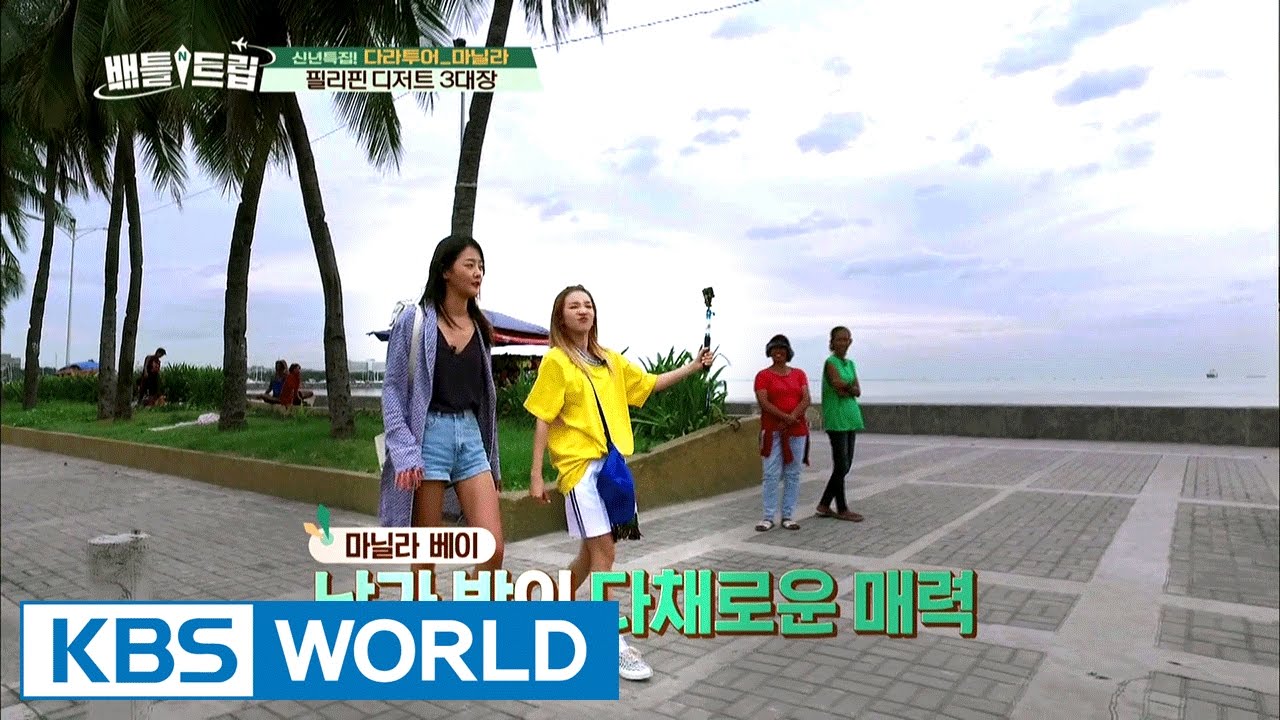 Philippines best dessert top 3 [Battle Trip / 2017.01.29]