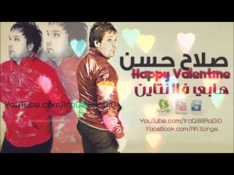 صلاح حسن هبي فلنتاين