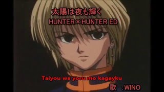 Video thumbnail of "Taiyou Wa Yoru Mo Kagayaku - Instrumental/Karaoke - Hunter x Hunter"